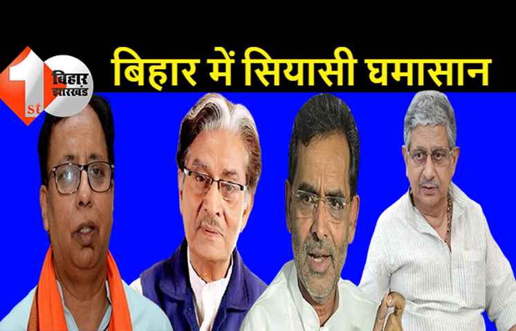 बिहार में ‘बेचारी’ BJP: भाजपा के सहारे सत्ता में बैठे नीतीश लगातार करा रहे जलील, सम्राट अशोक के बहाने BJP पर JDU का ताबड़तोड़ हमला