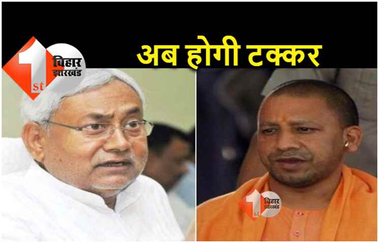 JDU ने 26 उम्मीदवारों की लिस्ट जारी की, योगी के खिलाफ उत्तर प्रदेश में उतरेंगे नीतीश