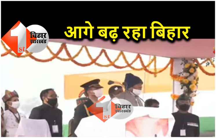 गांधी मैदान में झंडारोहण कर बोले राज्‍यपाल- बिहार में भ्रष्टाचार पर हो रहा सख्त एक्शन, हर क्षेत्र में हो रहा विकास 