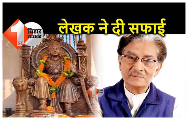 सम्राट अशोक पर JDU ने बेवजह क्यों ड्रामा किया? लेखक ने कहा उनकी किताब में कहीं औरंगजेब का जिक्र नहीं, बीजेपी से मेरा कोई रिश्ता नहीं
