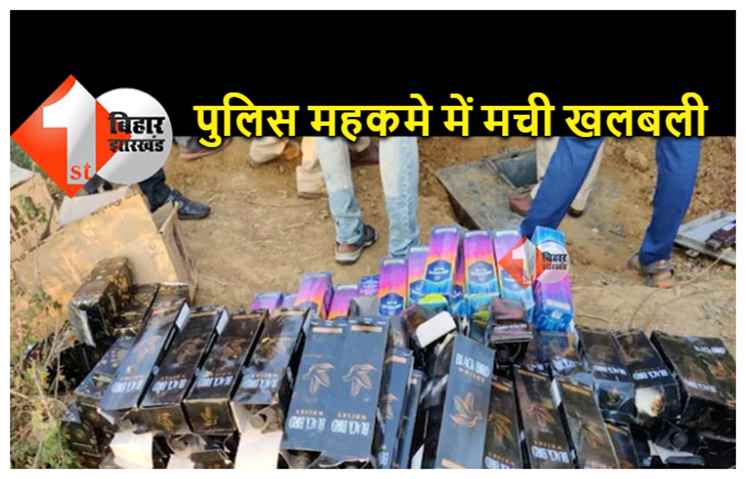 पटना : सरकारी ऑफिस में मिली शराब की 30 बोतलें, टीम ने शुरू की जांच