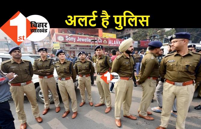 बिहार बंद को लेकर जबरदस्त सुरक्षा बंदोबस्त, पटना में चप्पे-चप्पे पर पुलिस