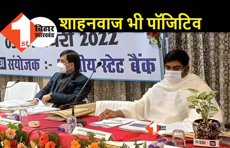 बिहार : मंत्रियों के संक्रमित होने का सिलसिला जारी, मंत्री शाहनवाज हुसैन भी पॉजिटिव
