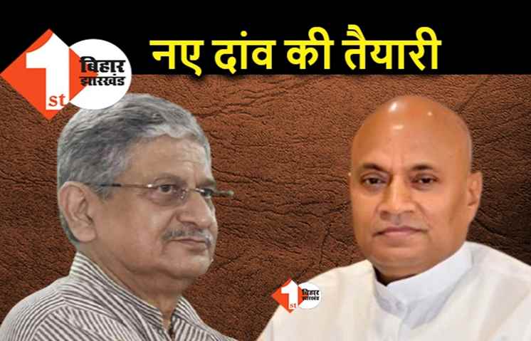 JDU में अंदरुनी घमासान : RCP सिंह को नए खेल में फंसाने की हो रही प्लानिंग