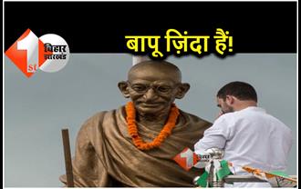 महात्मा गांधी के पुण्यतिथि पर राहुल गांधी का हिन्दुत्ववादियों पर बड़ा हमला, कहा.. जहाँ सत्य है, वहाँ आज भी बापू ज़िंदा हैं!