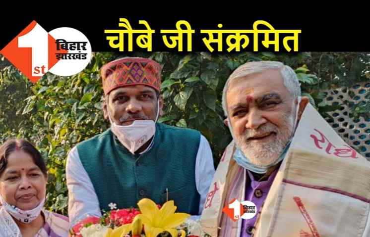केंद्रीय मंत्री अश्विनी चौबे कोरोना पॉजिटिव, होम आइसोलेशन में गए