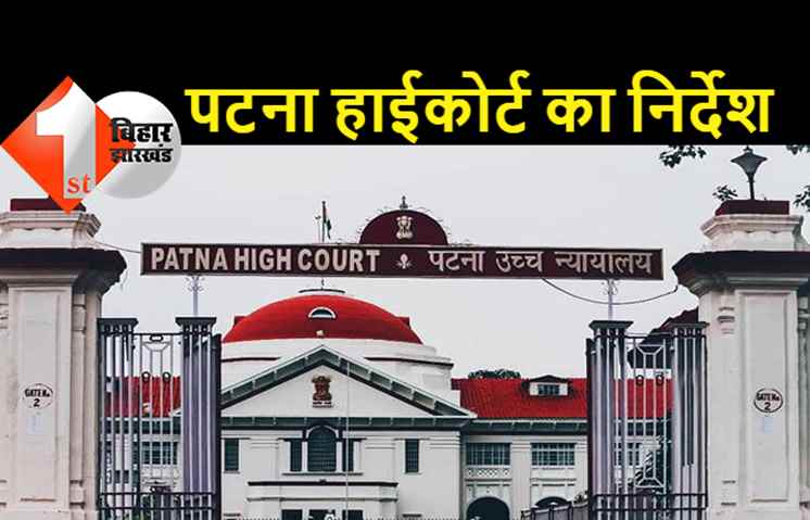 प्रथम इंटर लेवल संयुक्त प्रतियोगिता परीक्षा 2014 की काउंसलिंग पर आज हुई सुनवाई, SSC को हलफनामा दायर करने का निर्देश