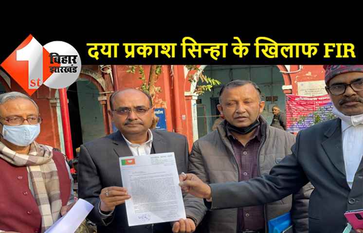 औरंगजेब से सम्राट अशोक की तुलना करने वाले नेता पर केस दर्ज, कोतवाली थाने में BJP ने दर्ज कराया FIR  