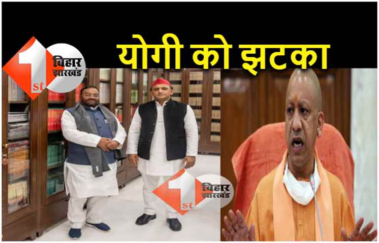 यूपी चुनाव से पहले BJP को झटका, योगी कैबिनेट से इस्तीफा दे अखिलेश से मिले स्वामी प्रसाद मौर्य