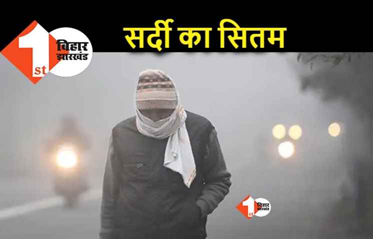Weather Alert: अभी ठंड से नहीं मिलेगी राहत, अगले 24 घंटे में बारिश और ओलाबारी के आसार