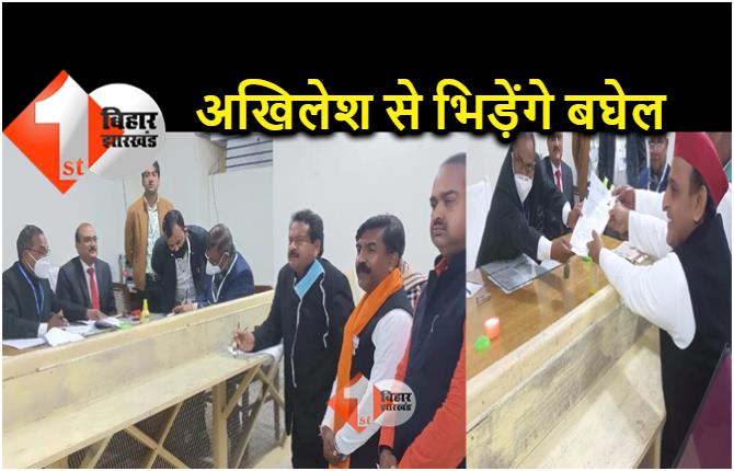 UP Elections: मुलायम सिंह के सुरक्षा अधिकारी एसपी सिंह बघेल को बीजेपी ने अखिलेश यादव के खिलाफ बनाया उम्मीदवार 