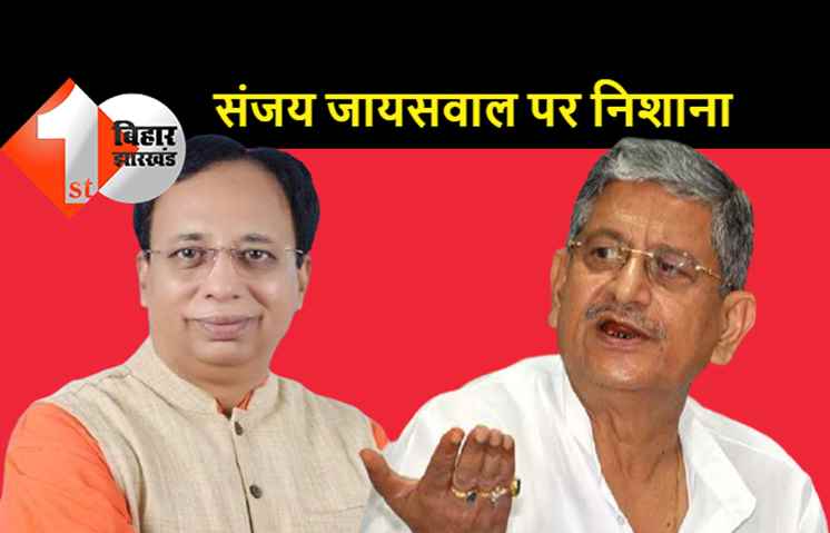 JDU-BJP में घमासान गहराया: ललन सिंह ने कहा-अगर कोई ज्यादा उतावला है तो गांधी मैदान में जाकर फरिया ले