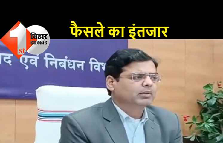 बिहार में शराबबंदी कानून में संशोधन के संकेत, शराब पीने वालों पर कार्रवाई का अधिकार कार्यपालक दंडाधिकारी को सौंपी जाएगी