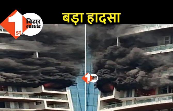 मुंबई में बड़ा हादसा : बिल्डिंग में लगी आग, 7 लोगों की मौत, डेढ़ दर्जन झुलसे