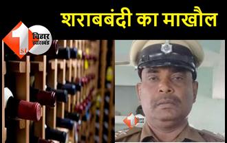 पुलिस की साठगांठ से मेडिकल स्टोर में बिक रही थी शराब, एसएसपी ने दारोगा को रंगेहाथ पकड़ा