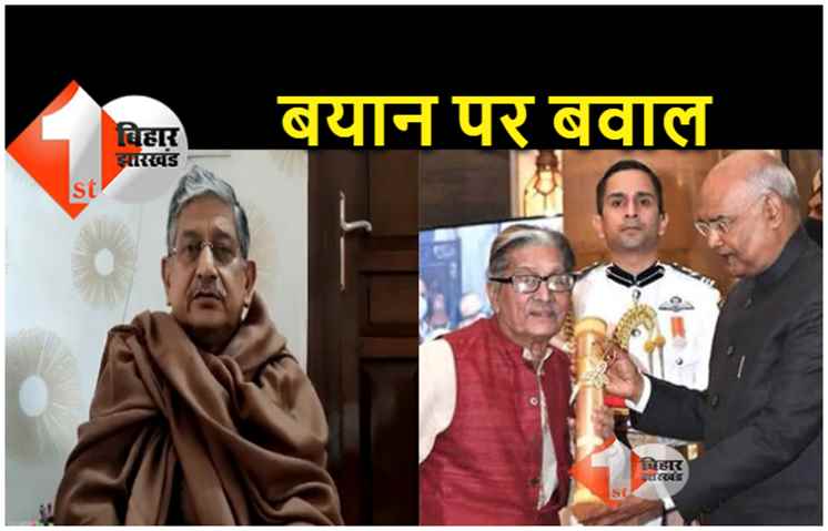 सम्राट अशोक से औरंगजेब की तुलना : बीजेपी नेता के बयान पर मचा है बवाल, ललन सिंह ने कहा.. ऐसे व्यक्ति का अवॉर्ड वापस लें