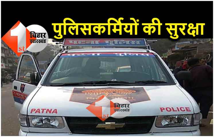 हादसे से सबक : पुलिस की पेट्रोलिंग जिप्सी में लगेगी फॉग लाइट, पुलिसकर्मियों को पहनना होगा फ्लोरेसेंट जैकेट 