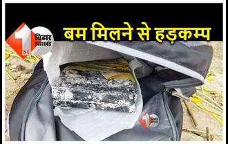 दिल्ली : गाजीपुर में लावारिस बैग में IED, धमाके के साथ हुआ डिफ्यूज, इलाके में हड़कंप