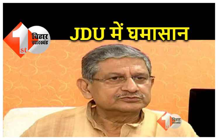 स्पेशल स्टेटस की मांग को क्या भूल गए RCP, ललन सिंह बोले.. BJP की मजबूरी हम नहीं जानते