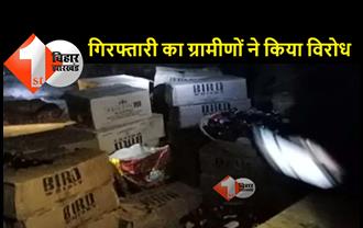 बिहार: दिव्यांग शराब तस्कर चढ़ा पुलिस के हत्थे, घर से 10 लाख रुपये की शराब बरामद