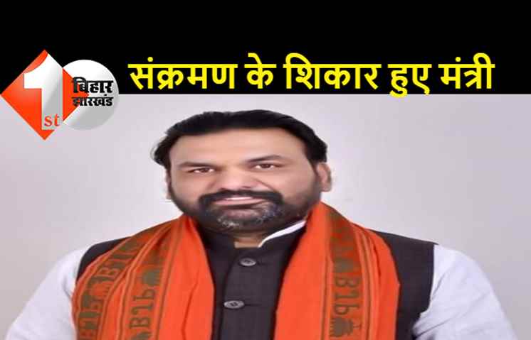मंत्री सम्राट चौधरी हुए कोरोना पॉजिटिव, डॉक्टरों की निगरानी में हुए होम आइसोलेट