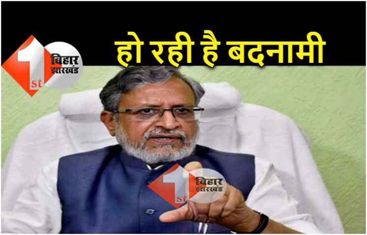 बिहार : मगध, मिथिला और पाटलिपुत्रा विवि के कुलपति पर लगे करप्शन के आरोप, सुशील मोदी ने की कार्रवाई की मांग