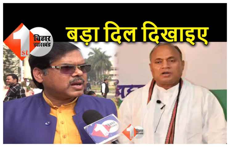 JDU की डेडलाइन पर BJP बोली.. उनके लड़ने से हमें फर्क नहीं पड़ता, लेकिन यूपी में बड़ा दिल दिखाना चाहिए