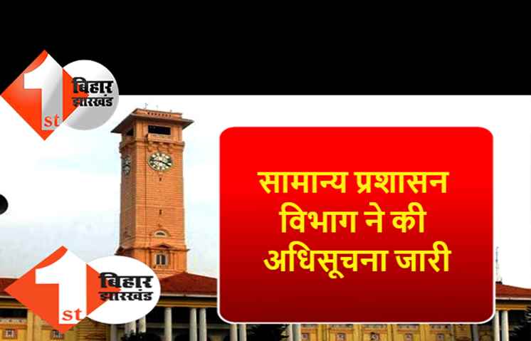 पिछड़ा वर्ग राज्य आयोग के अध्यक्ष नियुक्त हुए संजय कुमार