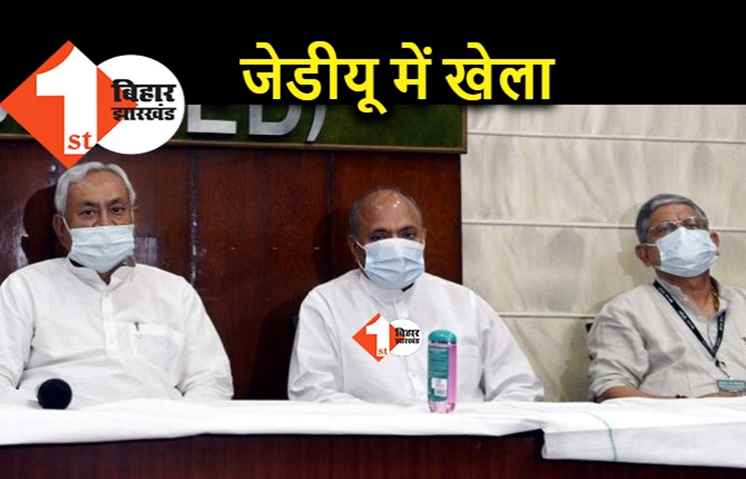 BJP से गठबंधन नहीं होने का ठीकरा RCP पर फोड़ गए ललन सिंह, लेकिन उम्मीदवारों का नाम बताने में छूट रहा पसीना