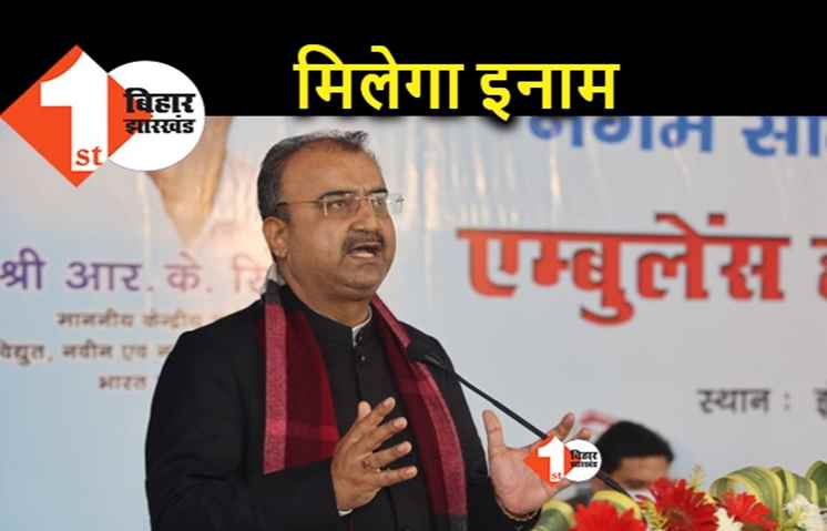 बिहार : स्वास्थ्यकर्मियों के लिए अच्छी खबर, कोरोना काल बेहतर काम करने का मिलेगा इनाम