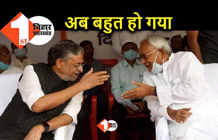 बिहार NDA में लगी आग बुझाने सामने आए सुशील मोदी, बोले.. सम्राट अशोक के मामले पर बहुत हो गया