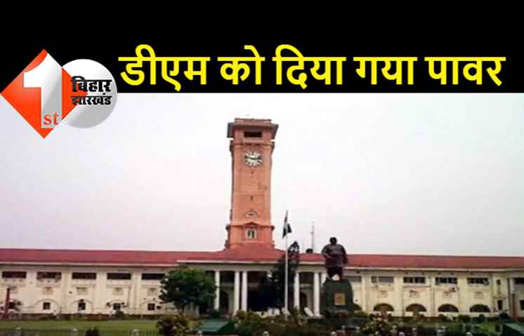 बिहार में बेलगाम होते कोरोना के मद्देनजर हाई लेवल मीटिंग, राज्य सरकार ने लिया ये फैसला