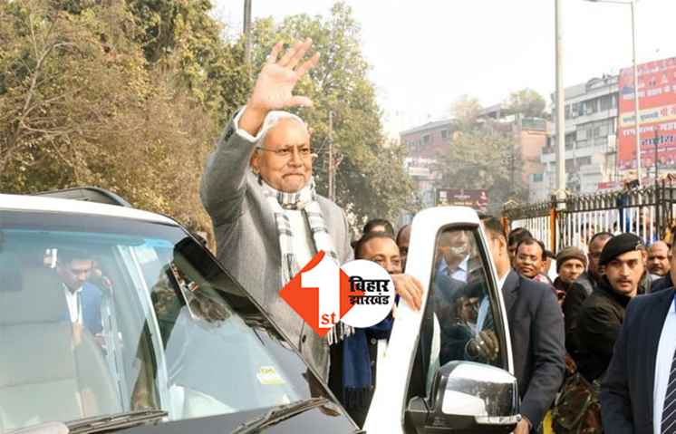 आज नवादा में 'समाधान यात्रा' करेंगे CM नीतीश, इन योजनाओं की करेंगे समीक्षा, देंगे नई सौगात
