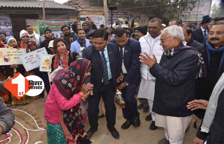 मुख्यमंत्री नीतीश कुमार की समाधान यात्रा का कार्यक्रम बदला, ये रहा नया शेड्यूल