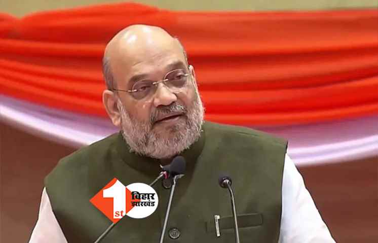 अमित शाह का राजधानी पटना आने का बदला तारीख, 4 महीनों के भीतर तीसरी बार होगा बिहार दौरा 