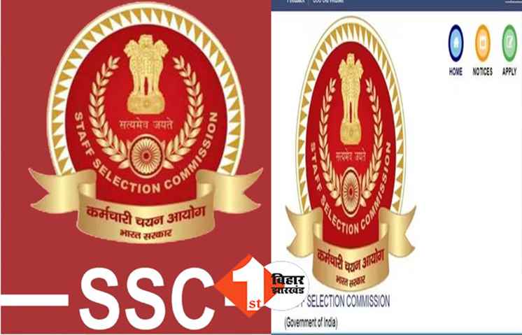 SSC ने जारी किया वार्षिक एग्जाम कैलेंडर, इस दिन से शुरू होगा MTS का आवेदन 