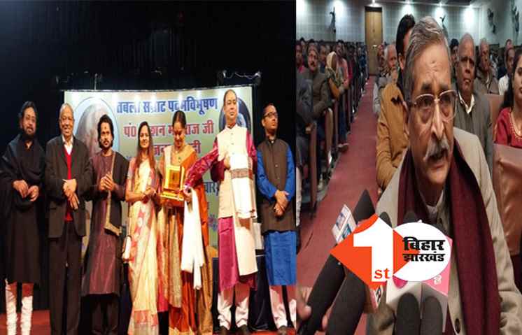 तबला सम्राट पंडित किशन महाराज के जन्म शताब्दी पर कार्यक्रम : पटना में कलाकारों ने अपनी प्रस्तुति से लोगों को किया मंत्रमुग्ध