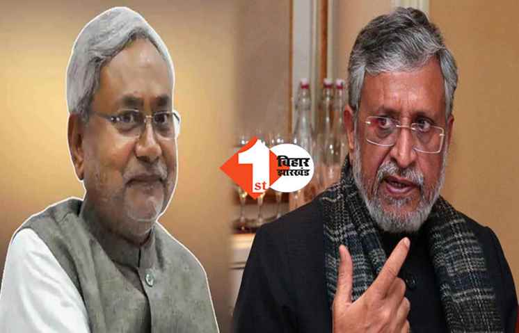 सुशील मोदी को याद आया नीतीश का 19 साल पुराना कारनामा: कहा- नीतीश ने लाखों नौकरियां कम कर दी थीं