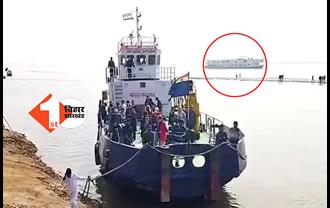 बिहार में गाद के कारण नदी में अटका ‘गंगा विलास’ क्रूज, छोटे जहाजों से तट तक पहुंचे सैलानी