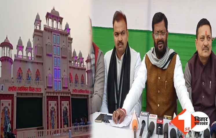पटना में भव्य रैली का आयोजन, भारी संख्या में जुटेंगे क्षत्रिय समाज के लोग 