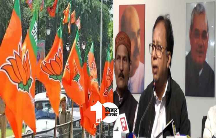 बिहार में 28 और 29 जनवरी को BJP प्रदेश कार्यसमिति की बैठक, लोकसभा चुनाव की रणनीति पर होगा मंथन 