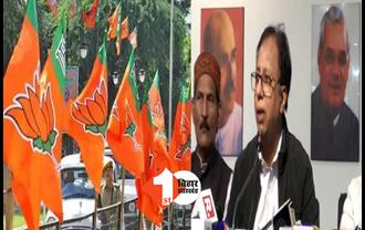 बिहार में 28 और 29 जनवरी को BJP प्रदेश कार्यसमिति की बैठक, लोकसभा चुनाव की रणनीति पर होगा मंथन 