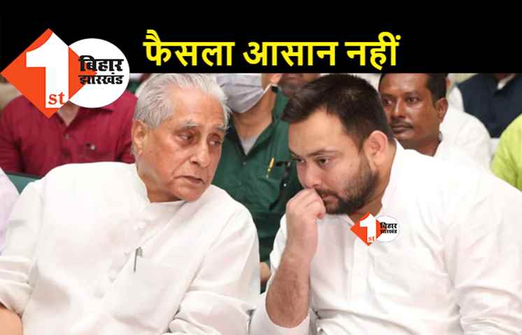 कुशवाहा के दांव का तेजस्वी पर क्या होगा असर, सुधाकर पर एक्शन मतलब जगदा बाबू..