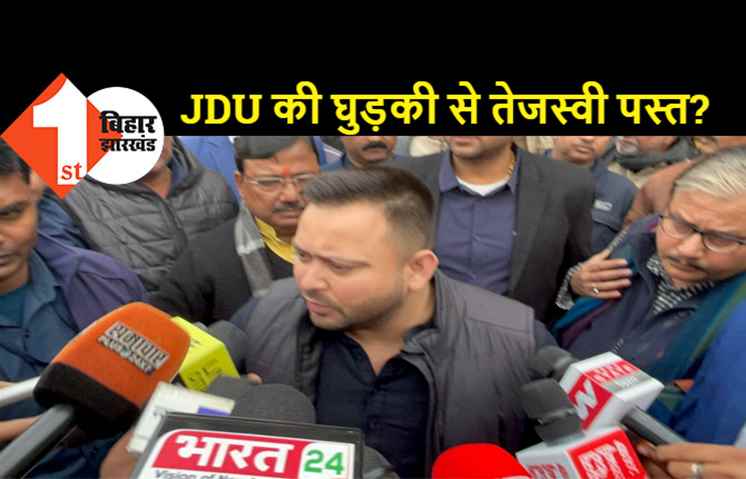 जेडीयू ने हड़काया तो बैकफुट पर तेजस्वी: अपने ही विधायक सुधाकर सिंह को बताया बीजेपी का एजेंट, कहा-कार्रवाई करेंगे