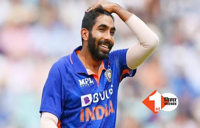 वनडे सीरीज से पहले भारतीय स्क्वॉड को बड़ा झटका, बुमराह हुए टीम इंडिया से बाहर