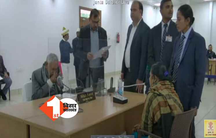 जनता दरबार में नहीं होता समस्या का समाधान, शिकायत के बावजूद नहीं हुआ एक्शन, फरियादी ने खोल दी पोल