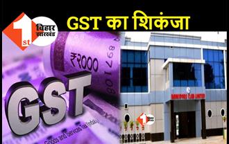 पटना के बांकीपुर क्लब में GST की रेड, करोड़ों के टैक्स चोरी का है आरोप