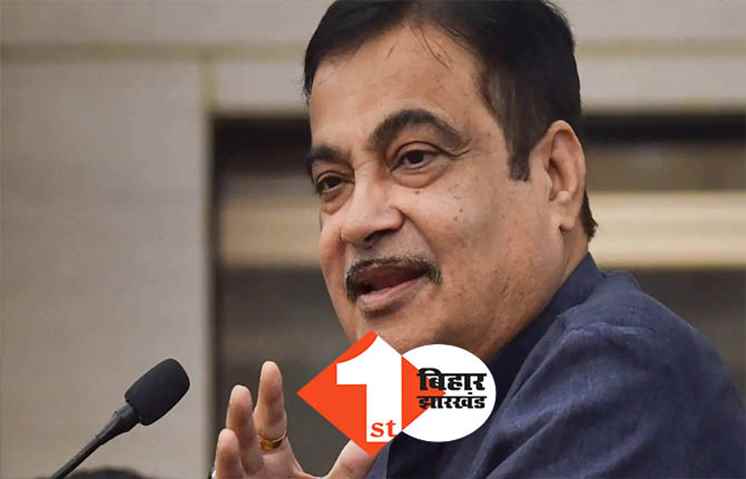 नितिन गडकरी को मिली जान से मारने की धमकी, फोन कर खुद को बताया दाऊद का करीबी 