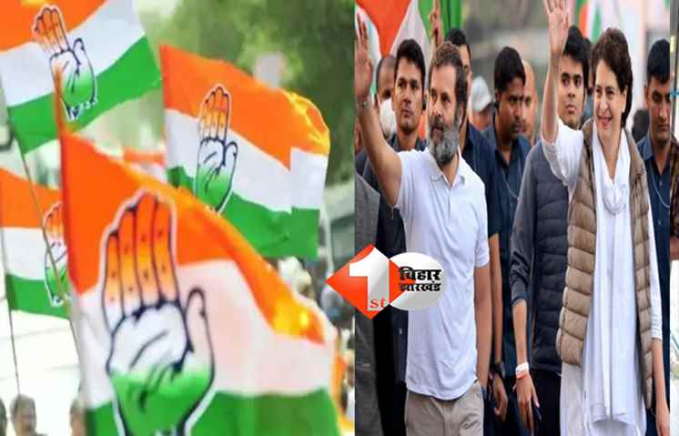 फरवरी के पहले हफ्ते से शुरू होगी तीसरे चरण की भारत जोड़ों यात्रा, राहुल और प्रियंका भी आएंगे बिहार 
