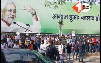 पटना की सड़कों पर उतरे सैकड़ों छात्र, JDU-RJD-BJP कार्यालय का घेरा, बोले- नौकरी दो या इच्छा मृत्यु